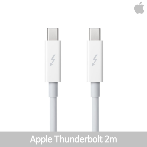 [IT리퍼비시/기업회수상품/박스없음] 애플 애플 썬더볼트 연장 케이블 Apple Thunderbolt 2m/맥지원/즉시사용OK