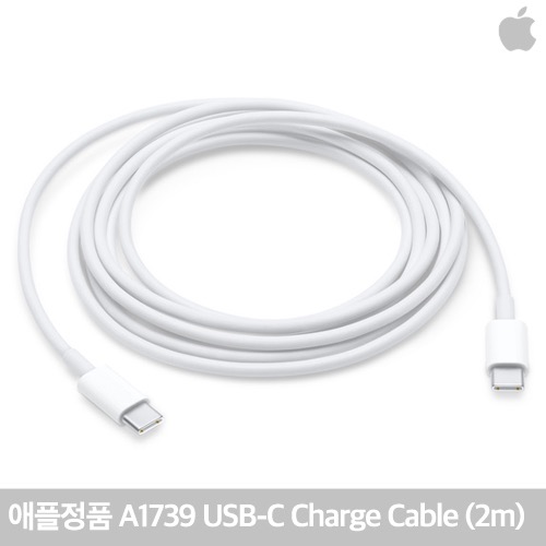 [IT리퍼비시/기업회수상품/박스없음] 애플 USB-C 충전 케이블/MLL82FE/A/A1739/Apple USB-C Charge Cable (2m)/맥지원/즉시사용OK